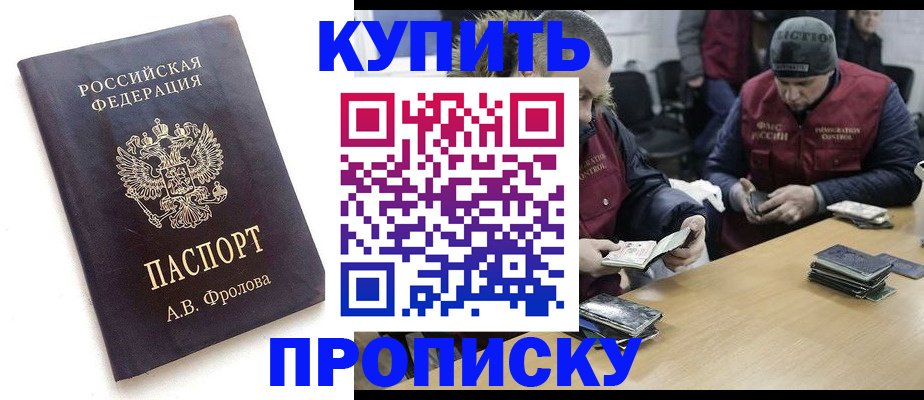 регистрация для дет. сада в Тайшете